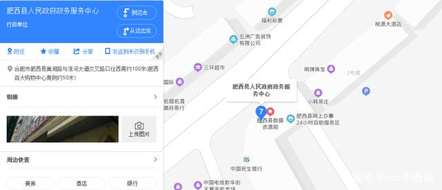 合肥办理营业执